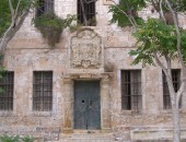 Menorca, Fachada