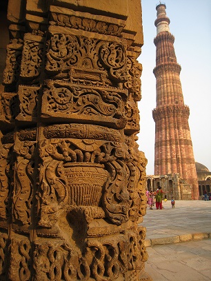Qutb al Minar