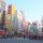 Akihabara (Tokio)