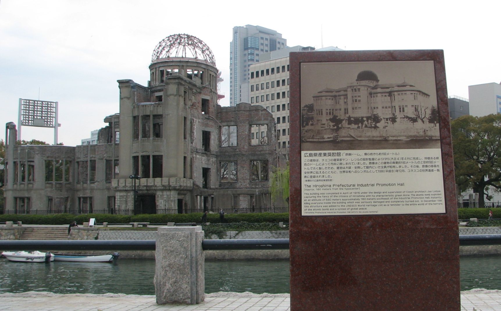 Cúpula de la Bomba Atómica en Hiroshima